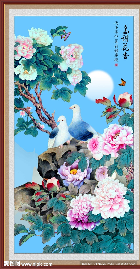 牡丹