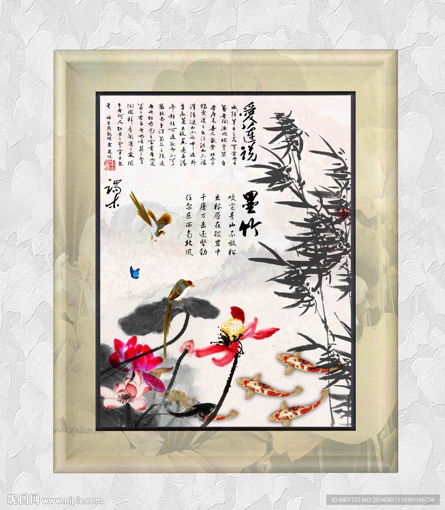 荷花国画