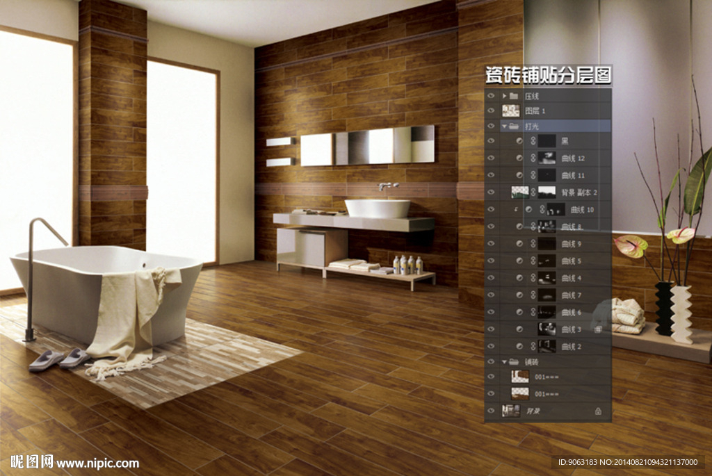 卫浴空间 木纹砖 瓷砖