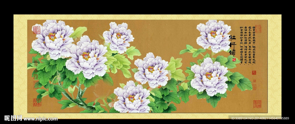 牡丹花