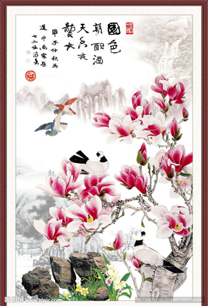 玉兰花