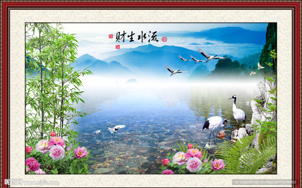 山水风景画