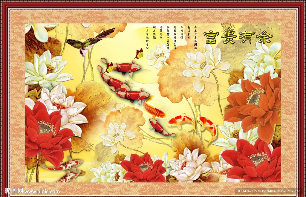 荷花图