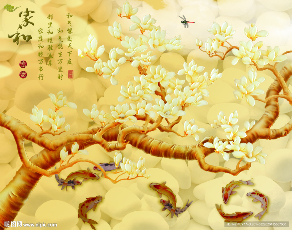 金色玉兰花