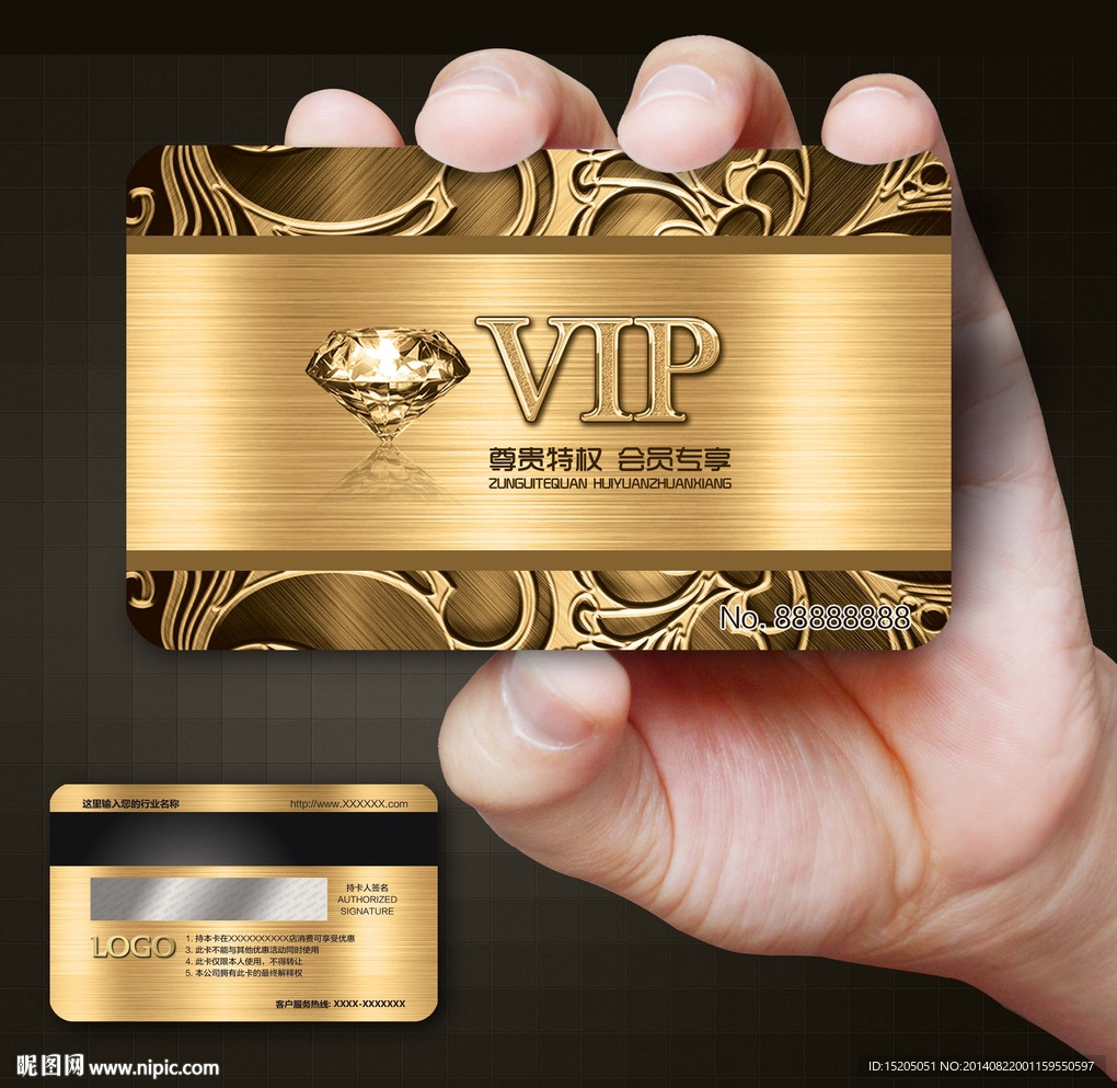 高档会员卡图片