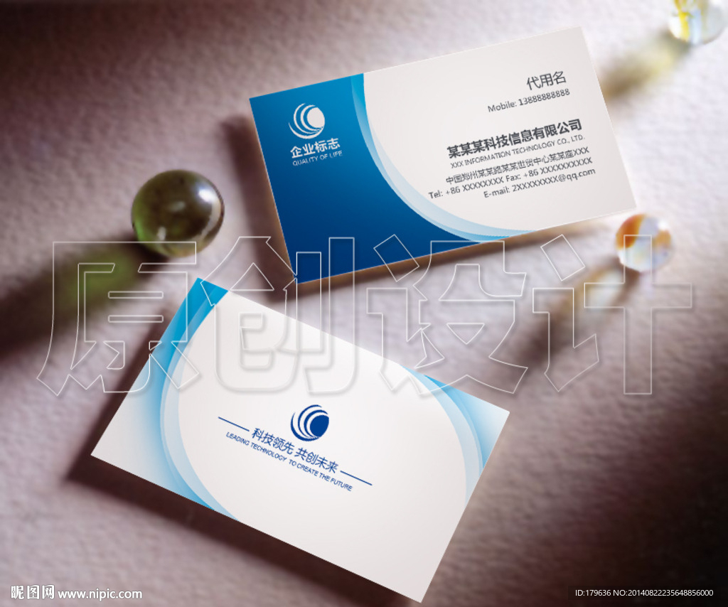 名片设计