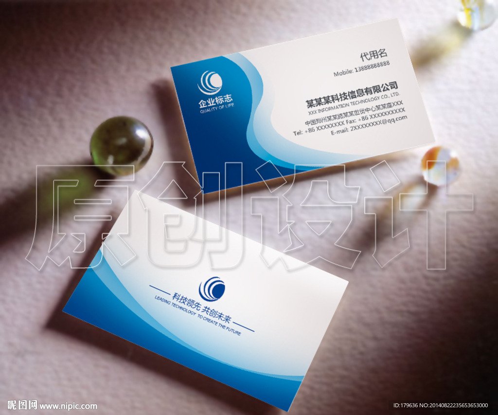 名片设计