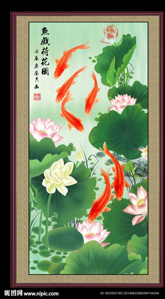 国画荷花
