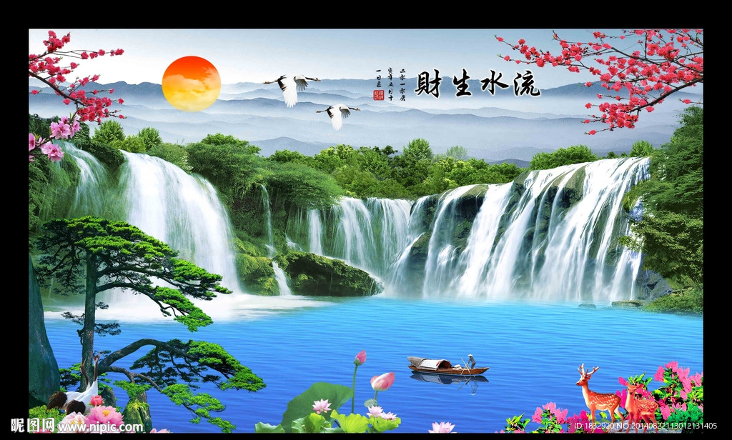 巨幅山水画