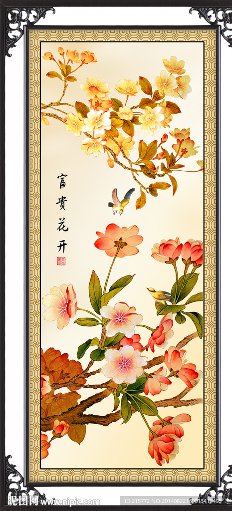 花鸟画