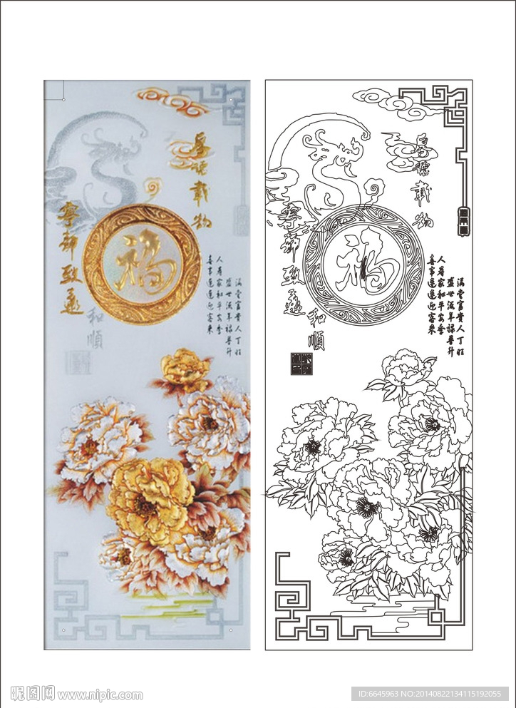 福