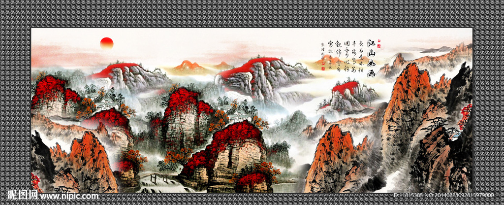 国画山水