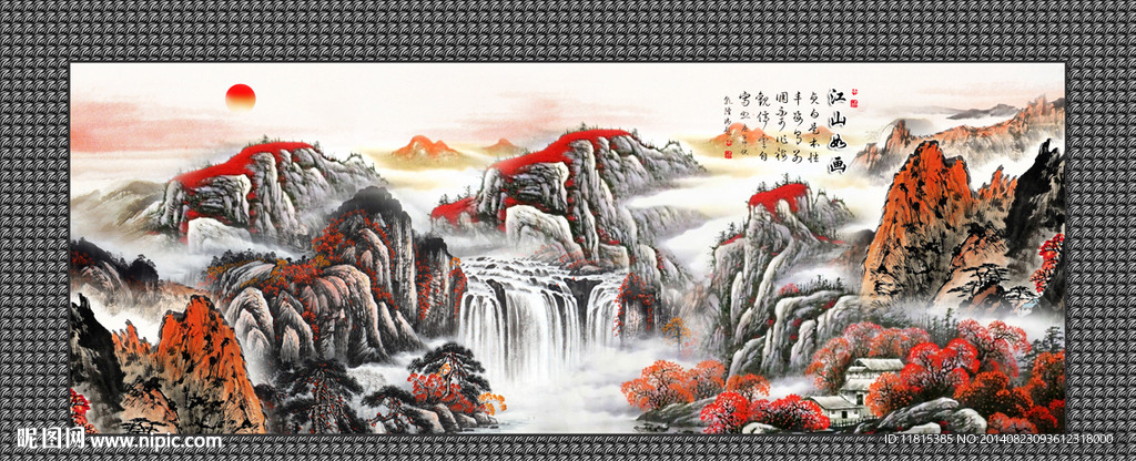 国画