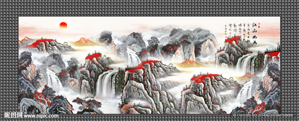 山水画