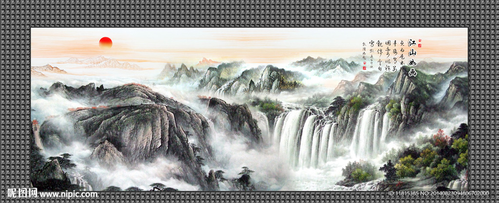 山水画