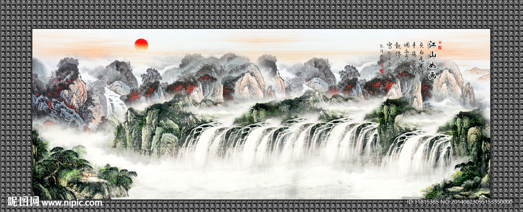 流水生财
