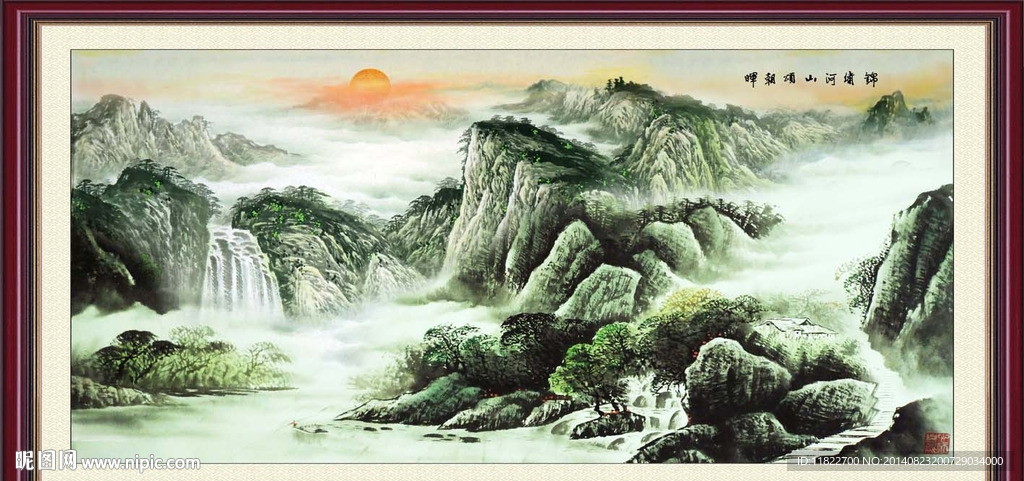 国画山水