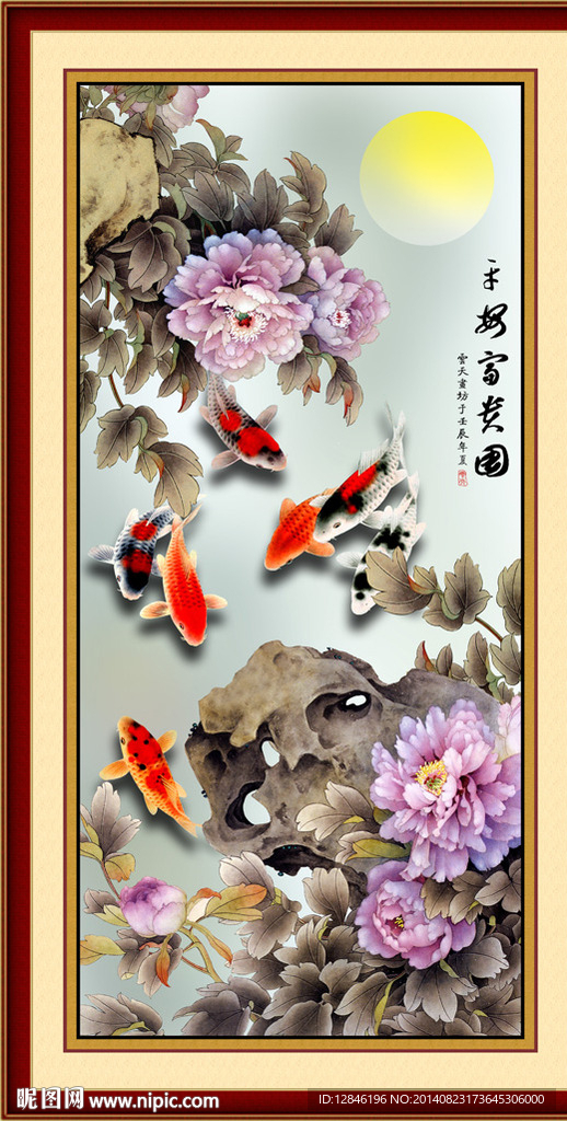 国画牡丹