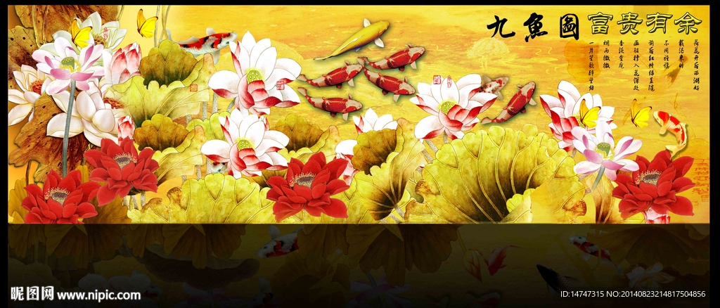 金色荷花