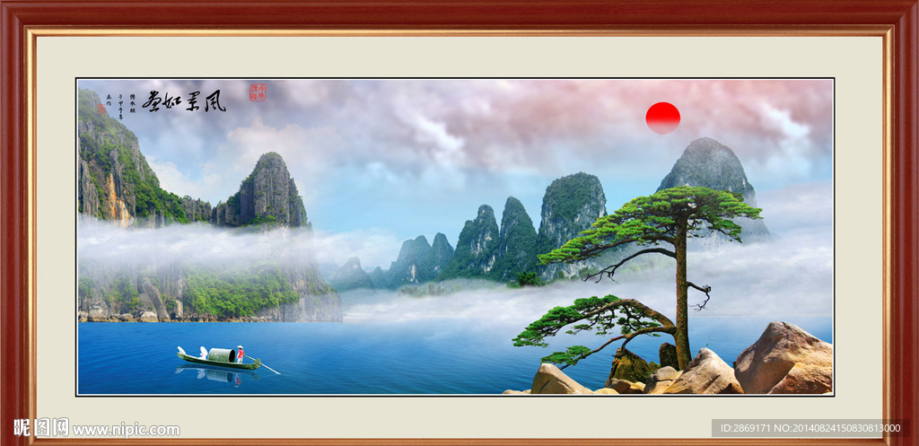 风景画