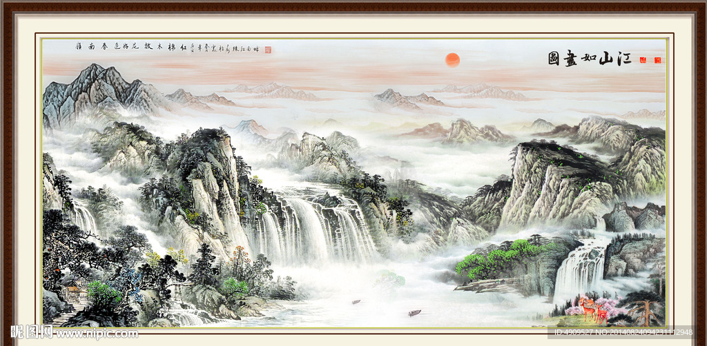 山水风景