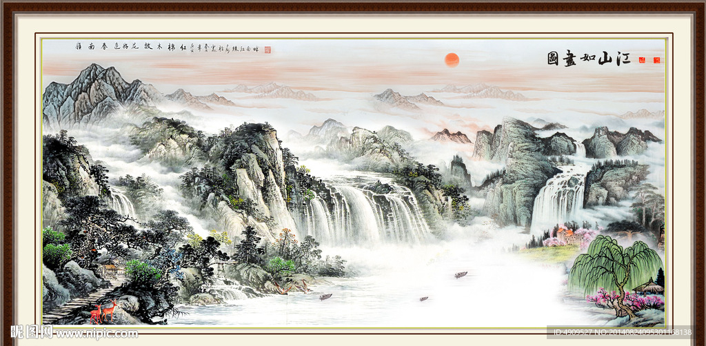 山水画
