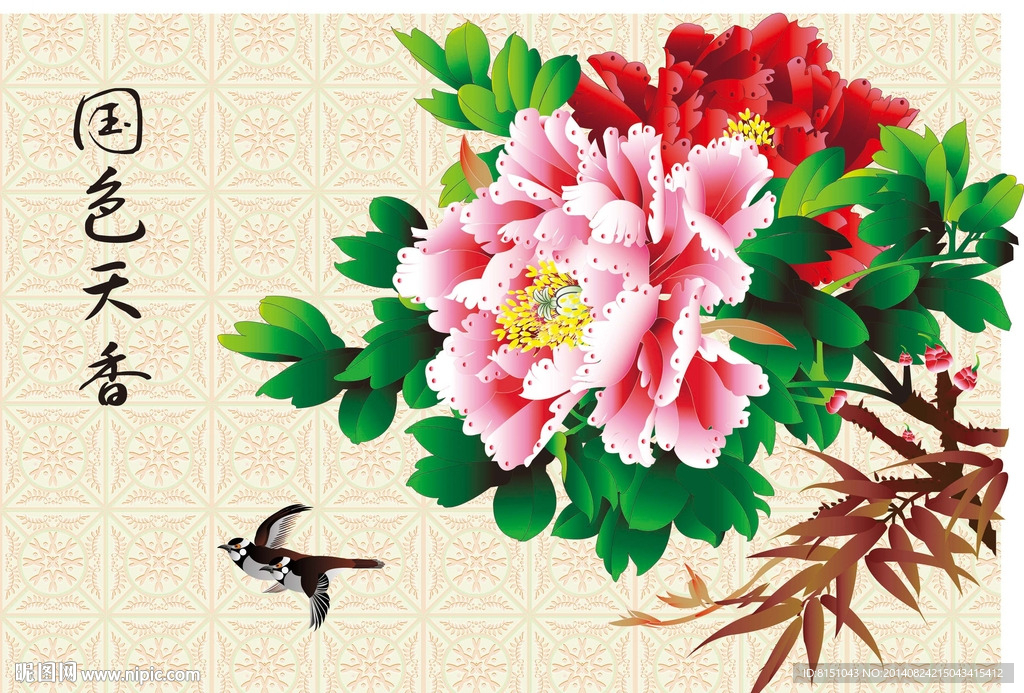 国画牡丹 国色天香