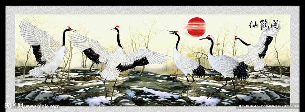 仙鹤图