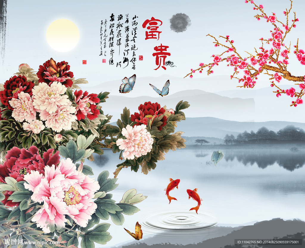 水墨画 牡丹花