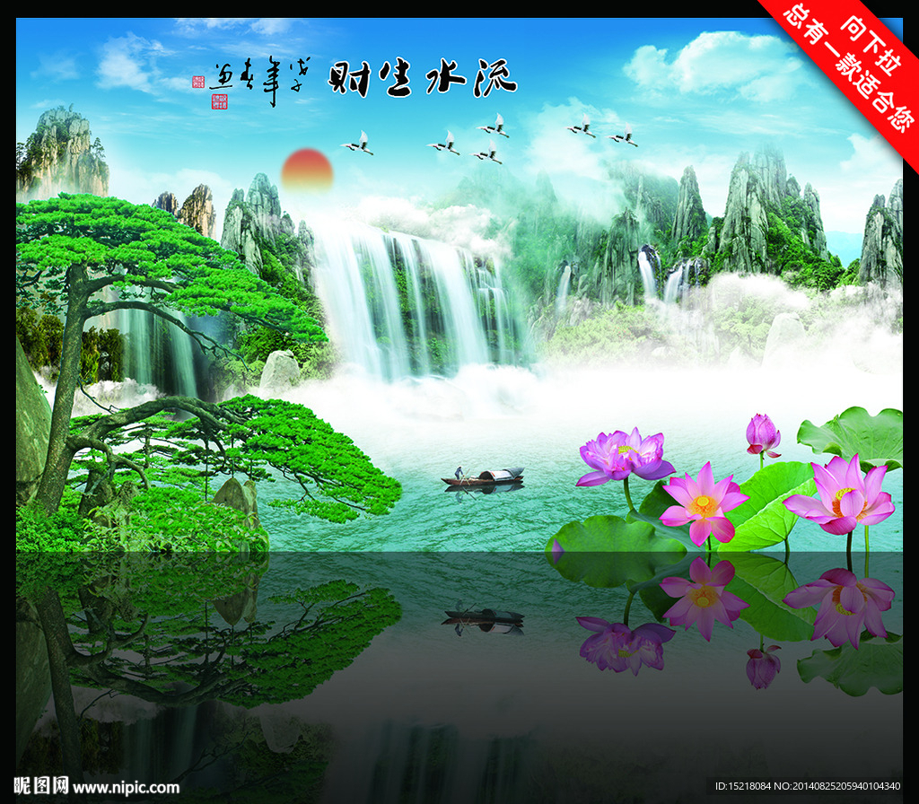 风景画