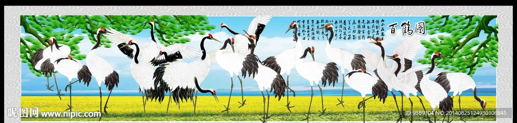 百鹤图
