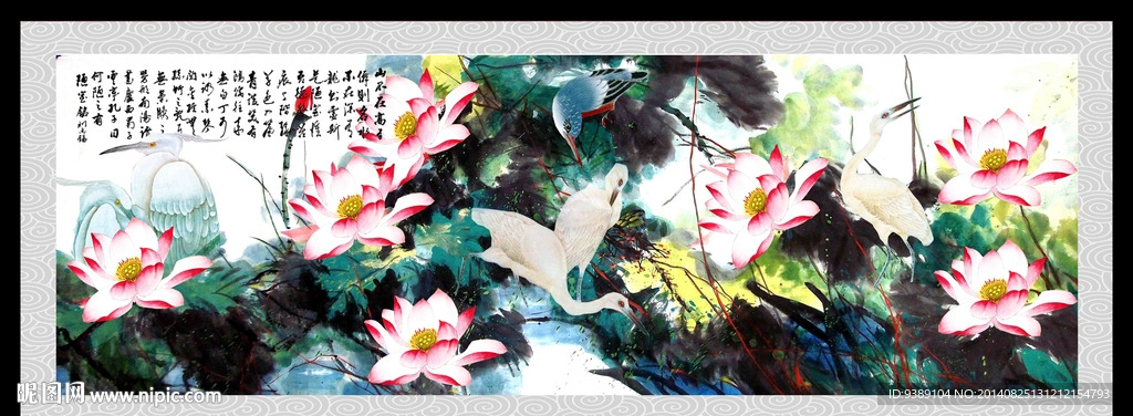 荷花