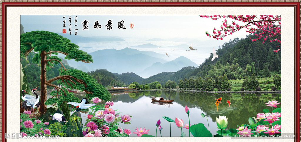 风景画