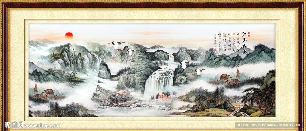 山水画