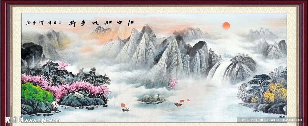 旭日东升