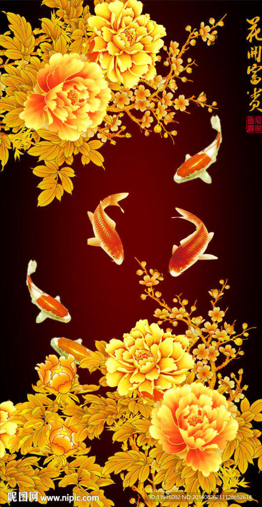 金色牡丹
