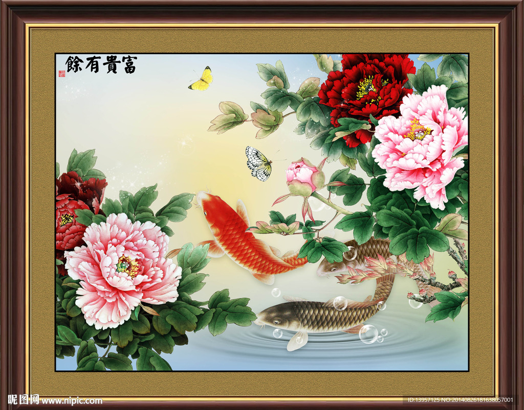 牡丹鱼乐图