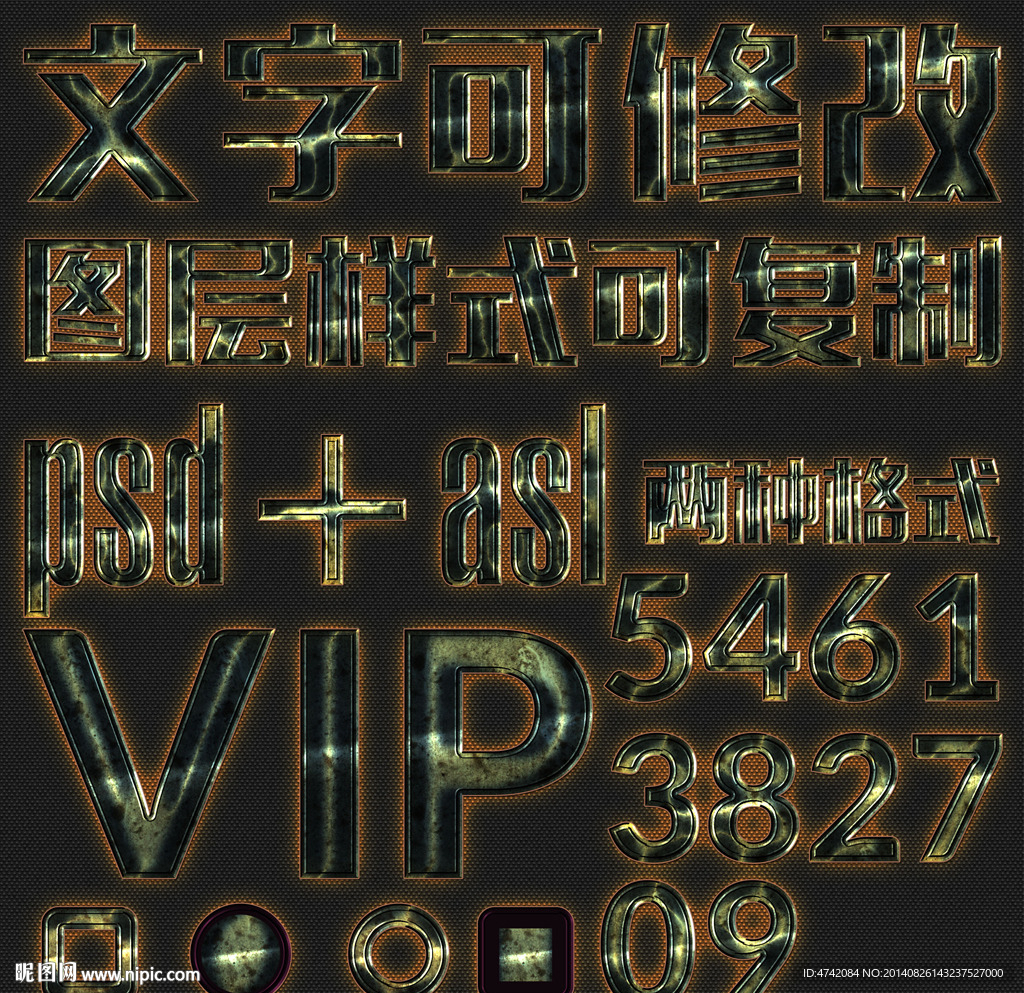 PS闪电效果文字样式