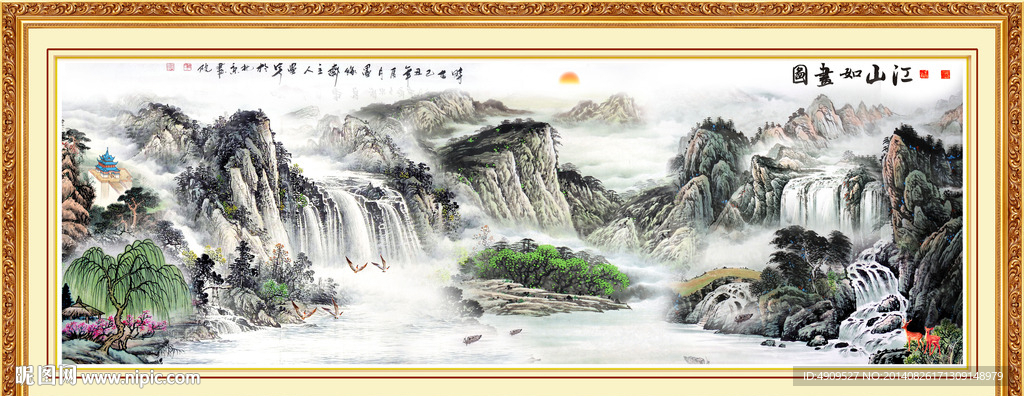高山流水