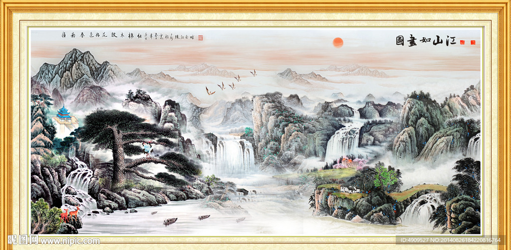 山水画