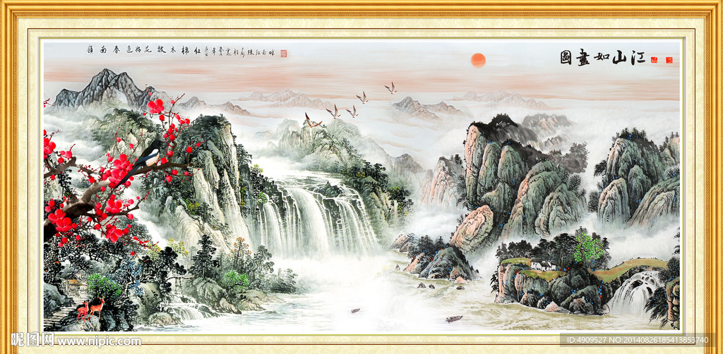 山水风景