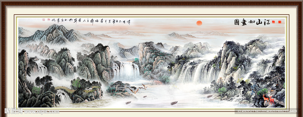 山水风景