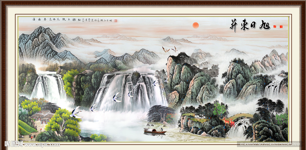 山水风景