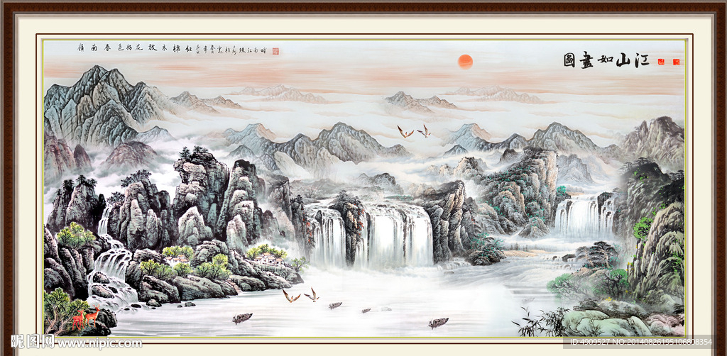 国画山水