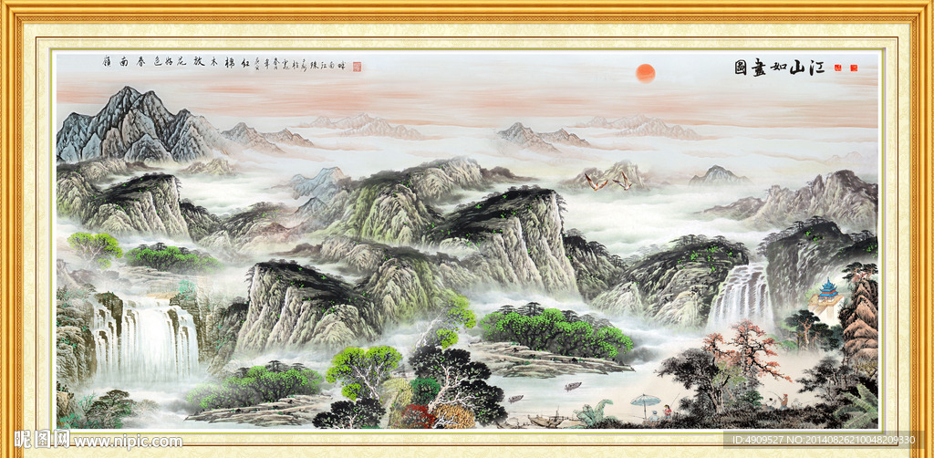 山水风景
