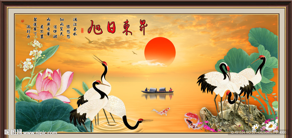 壁纸壁画 旭日东升
