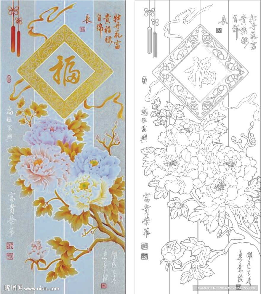 福 牡丹 花开富贵