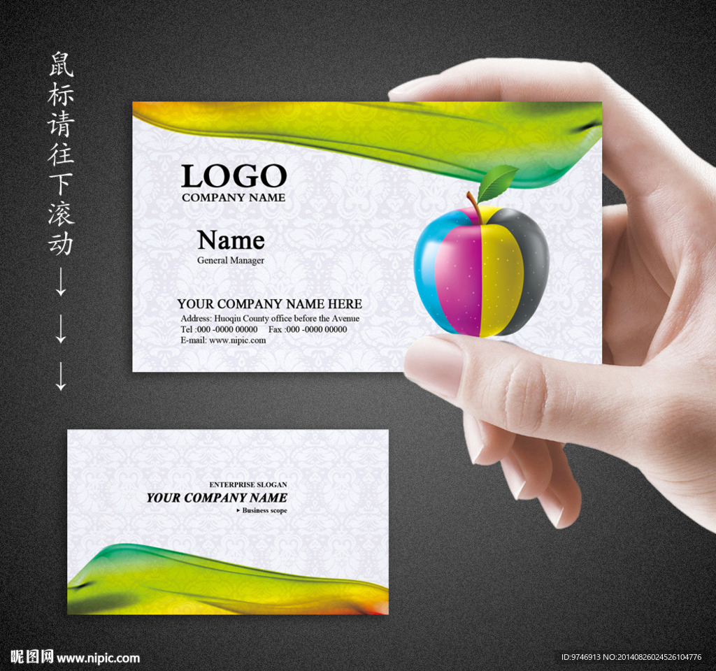 广告公司名片