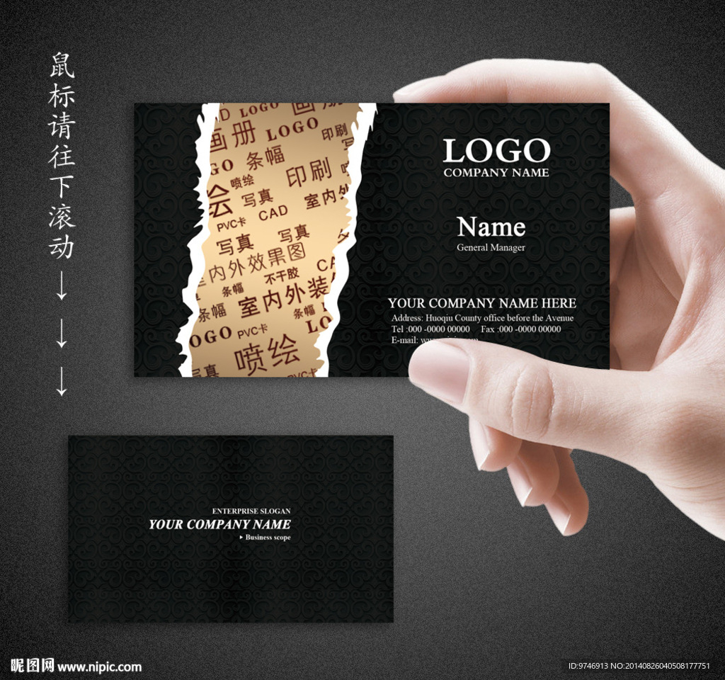广告公司名片