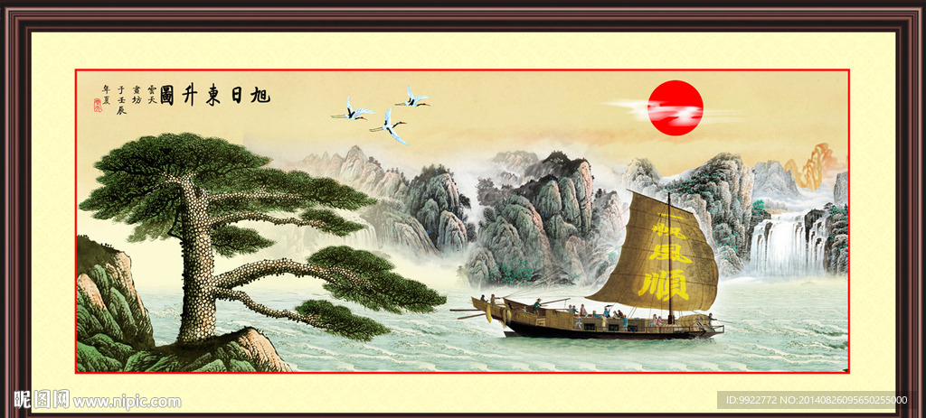 迎客松